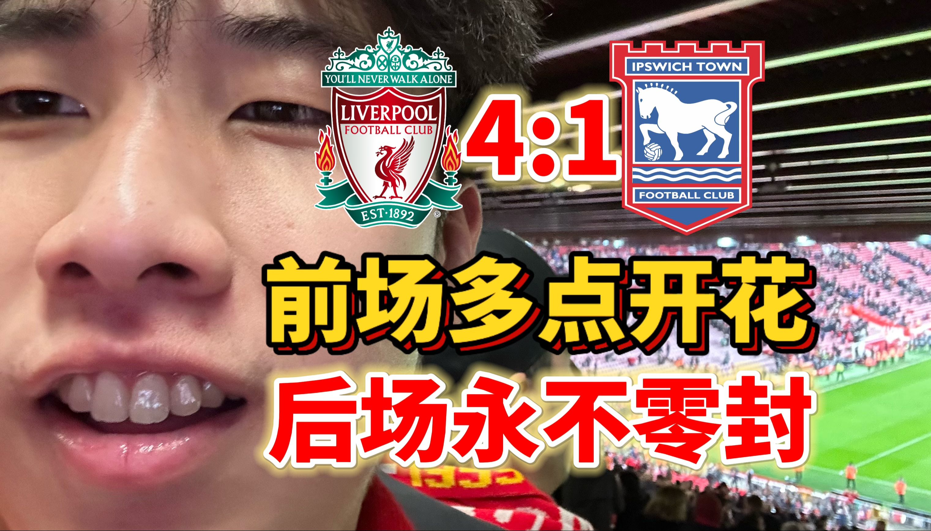 包含沈阳东北客场大胜,近期状态火热的词条 包含沈阳东北客场大胜,近期状态火热的词条