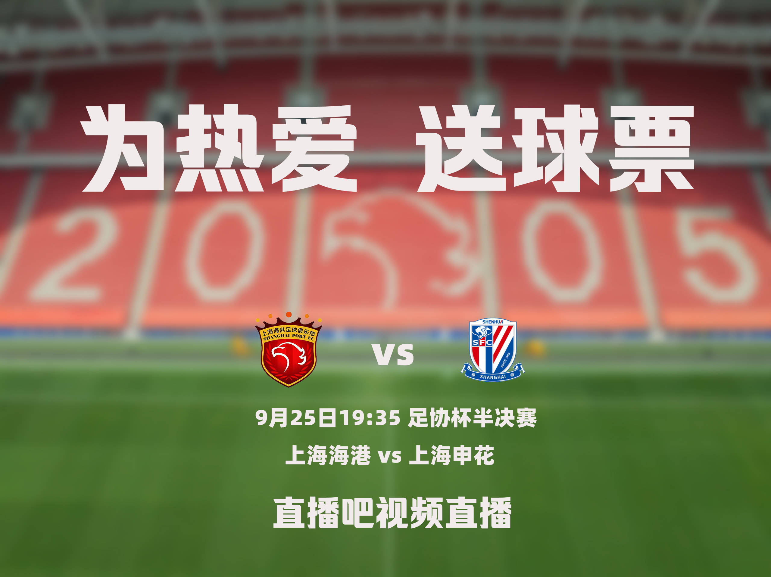 开云体育官方网站-包含上海申花在本赛季连胜之谜：能否延续出色表现？的词条