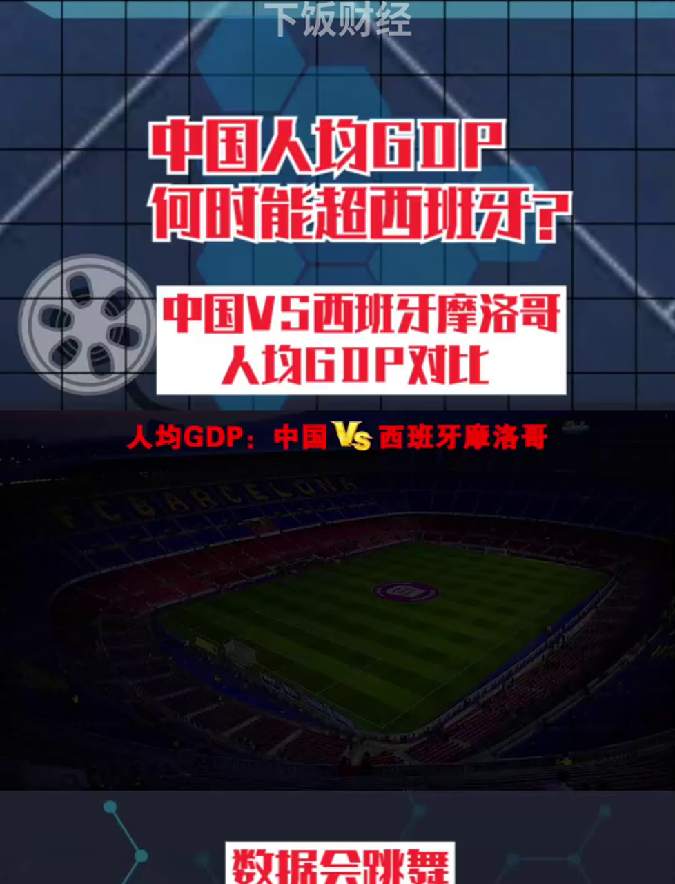 西班牙队备战摩洛哥,布斯克茨期待表现机会 西班牙队备战摩洛哥,布斯克茨期待表现机会