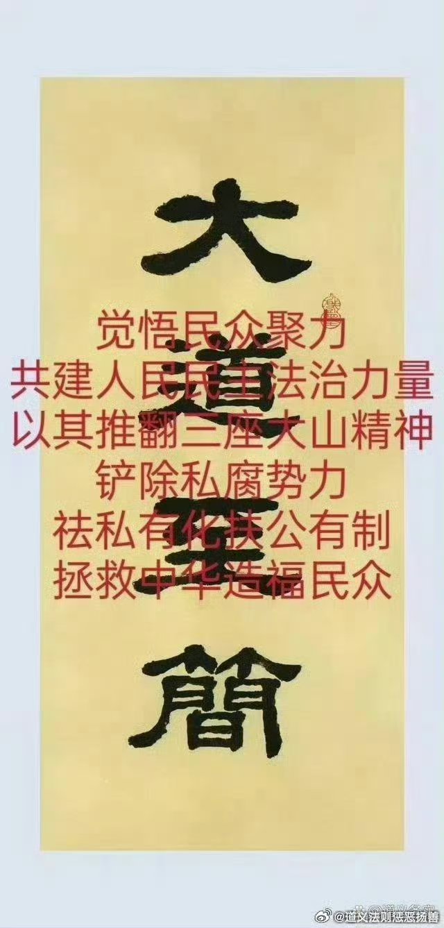 包含皇家社会指日可待，盼望胜利的到来的词条