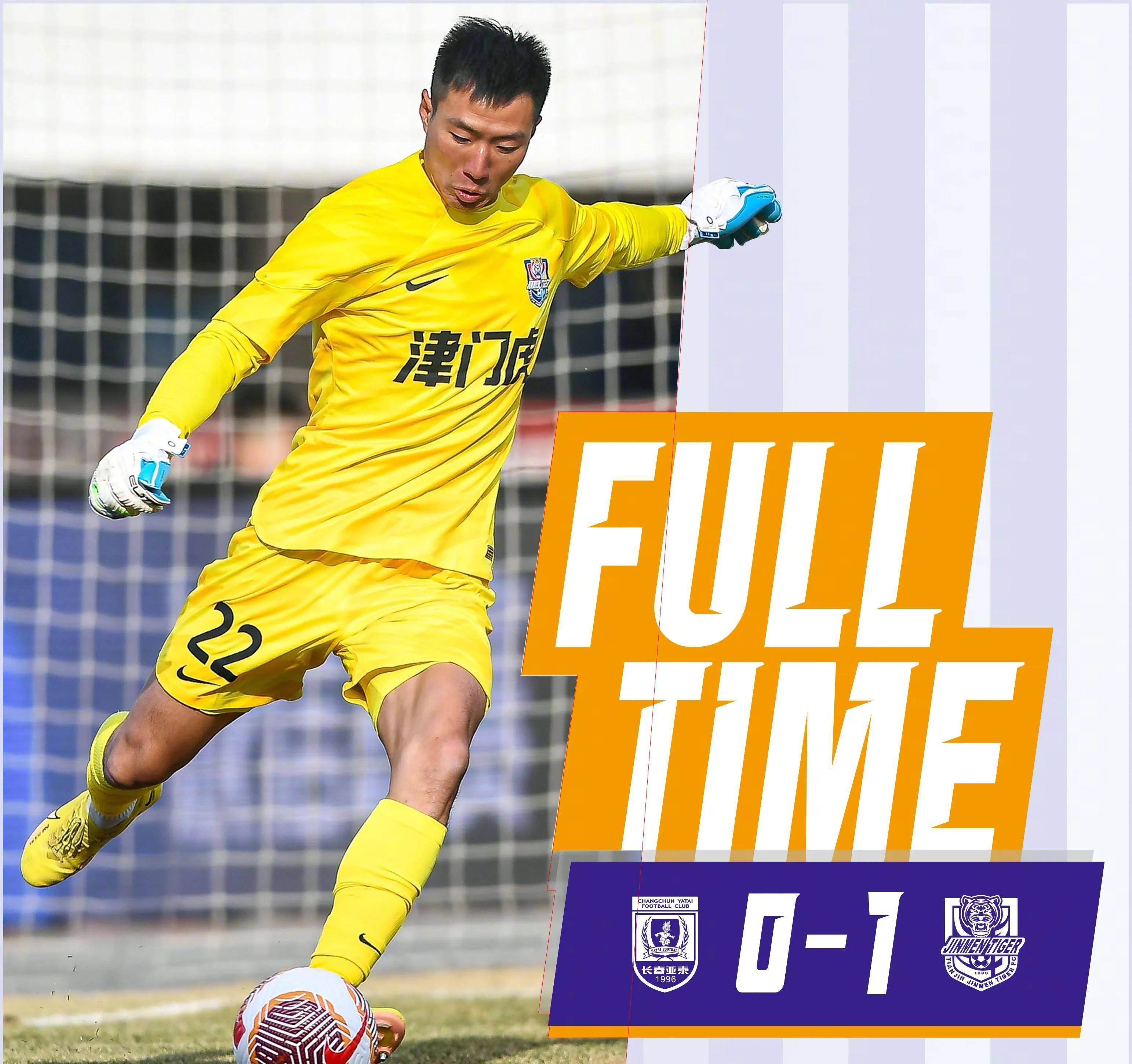 恒大客场击败申花,稳居中超榜首 恒大客场击败申花,稳居中超榜首