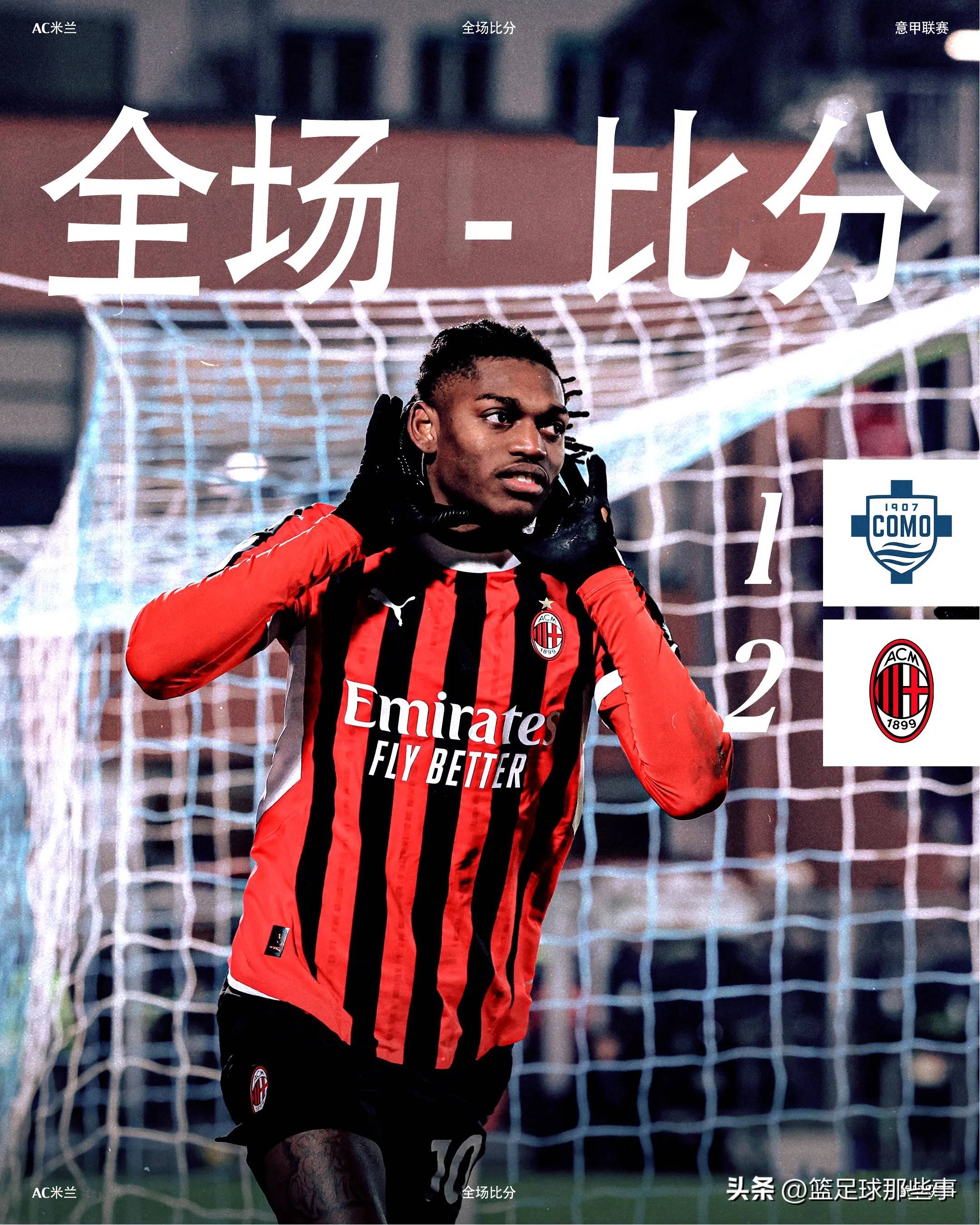 开云体育入口-尤文图斯豪取四连胜，登顶积分榜的简单介绍