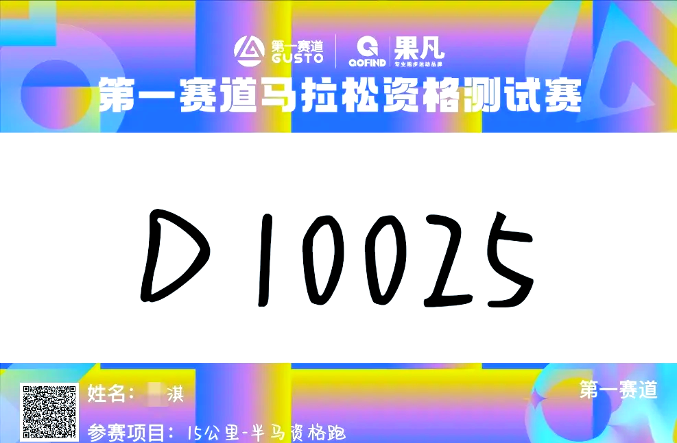 全力以赴,每一场比赛都充满惊喜 全力以赴,每一场比赛都充满惊喜