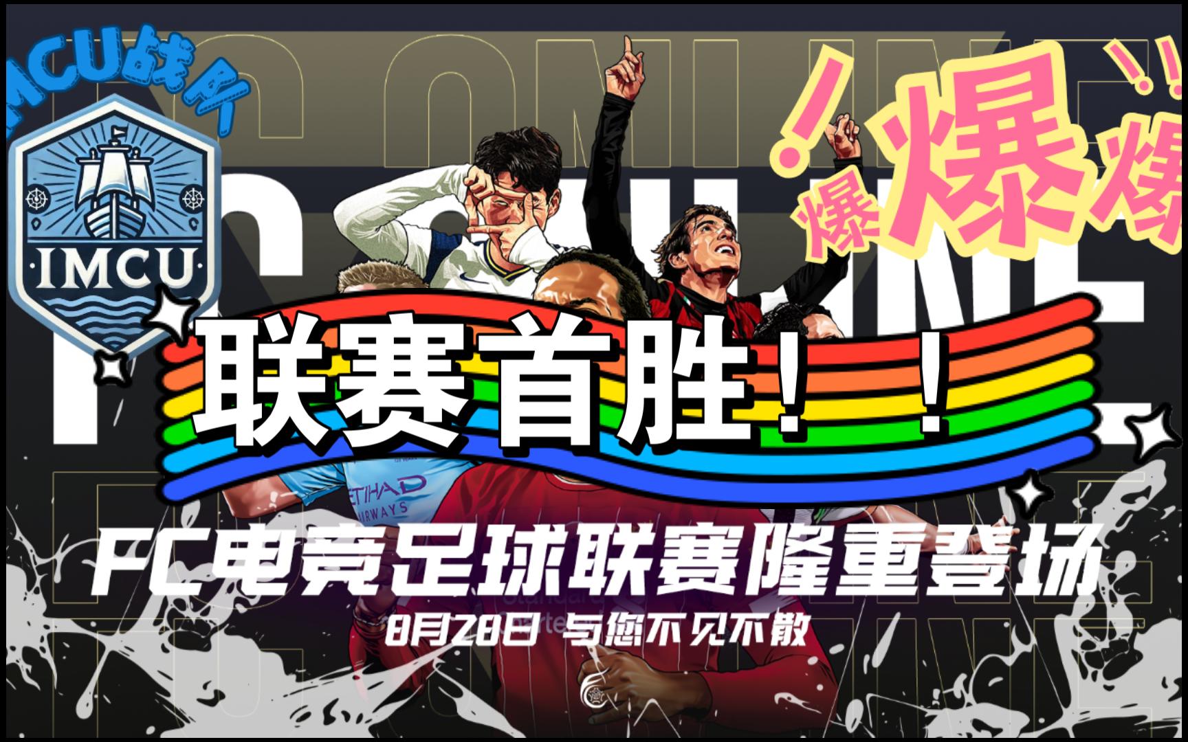 包含比赛场面突然紧张异常,围绕胜利展开激烈攻防的词条 包含比赛场面突然紧张异常,围绕胜利展开激烈攻防的词条