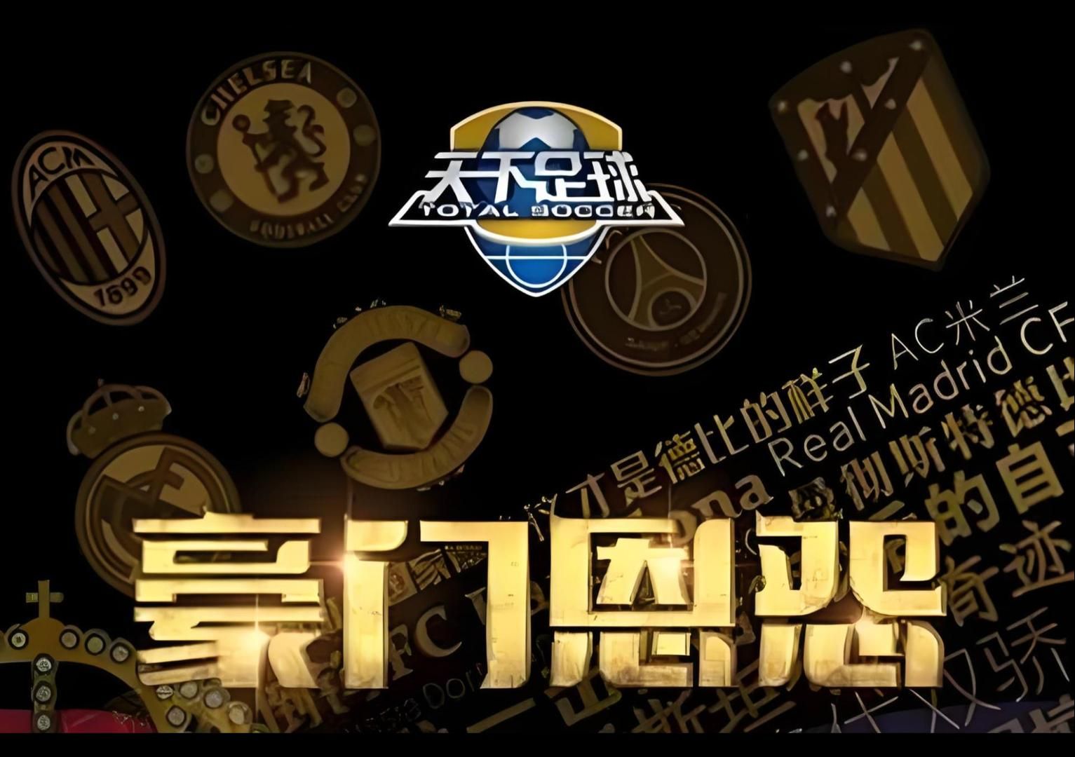 开云体育登录-足球盛事,豪门争霸场上风云变幻的简单介绍