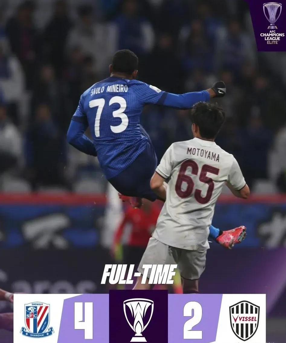 上海申花主场狂胜,河北华夏遭逢惨败 上海申花主场狂胜,河北华夏遭逢惨败