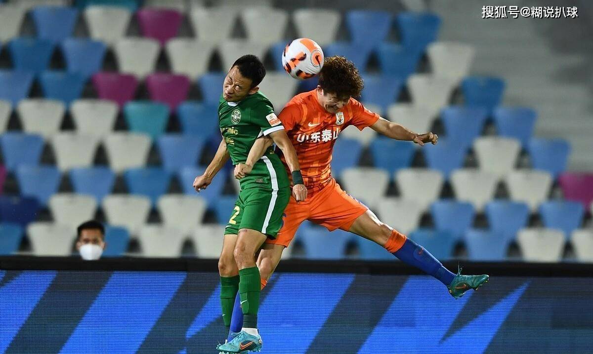 国安逆转对手，夺取亚冠小组第一