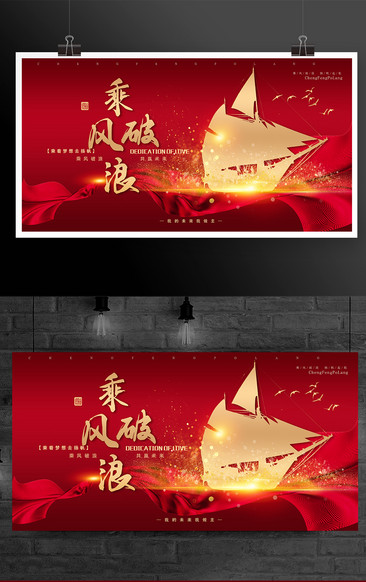 开云官网-红色之争绝不畏重危，坚持拼搏逞英勇