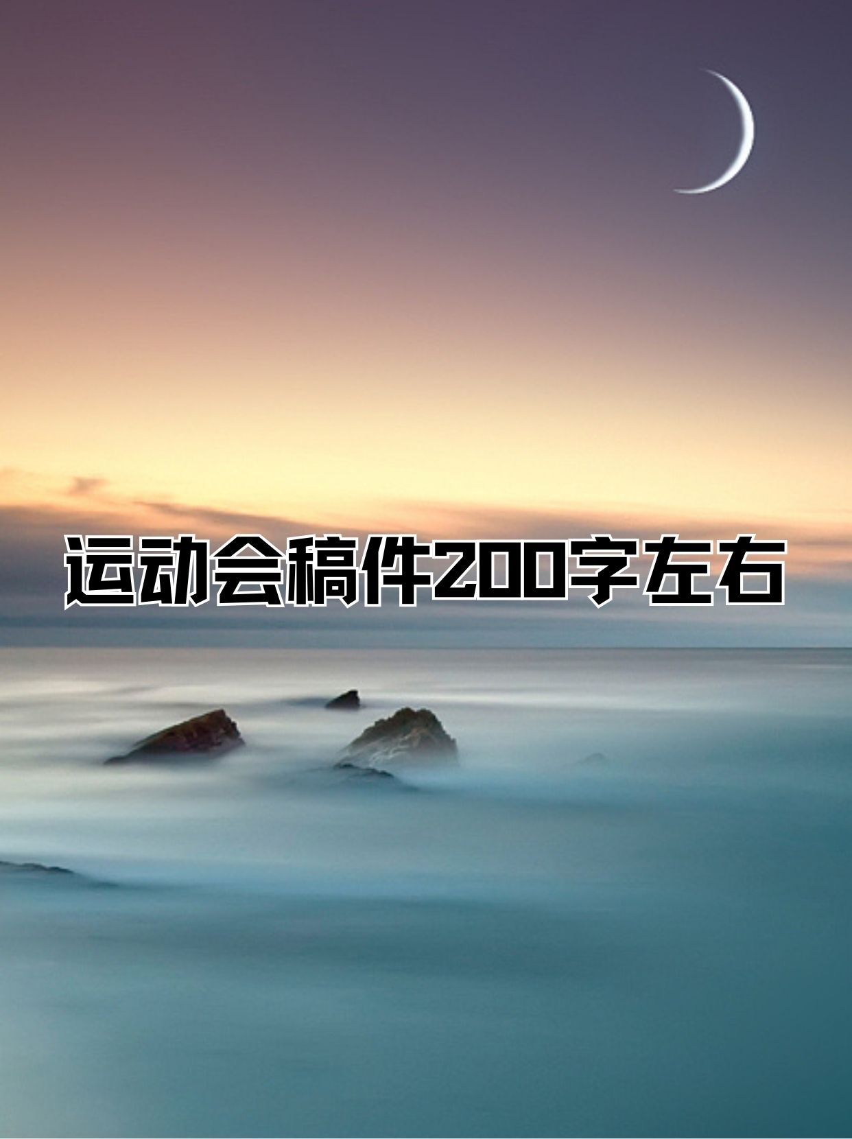 开云官网-赛场上有让人心跳加速的瞬间，期待下一场比赛！