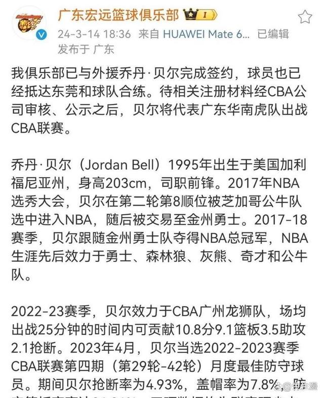包含火箭签下新外援,球队实力再添强劲助力的词条 包含火箭签下新外援,球队实力再添强劲助力的词条