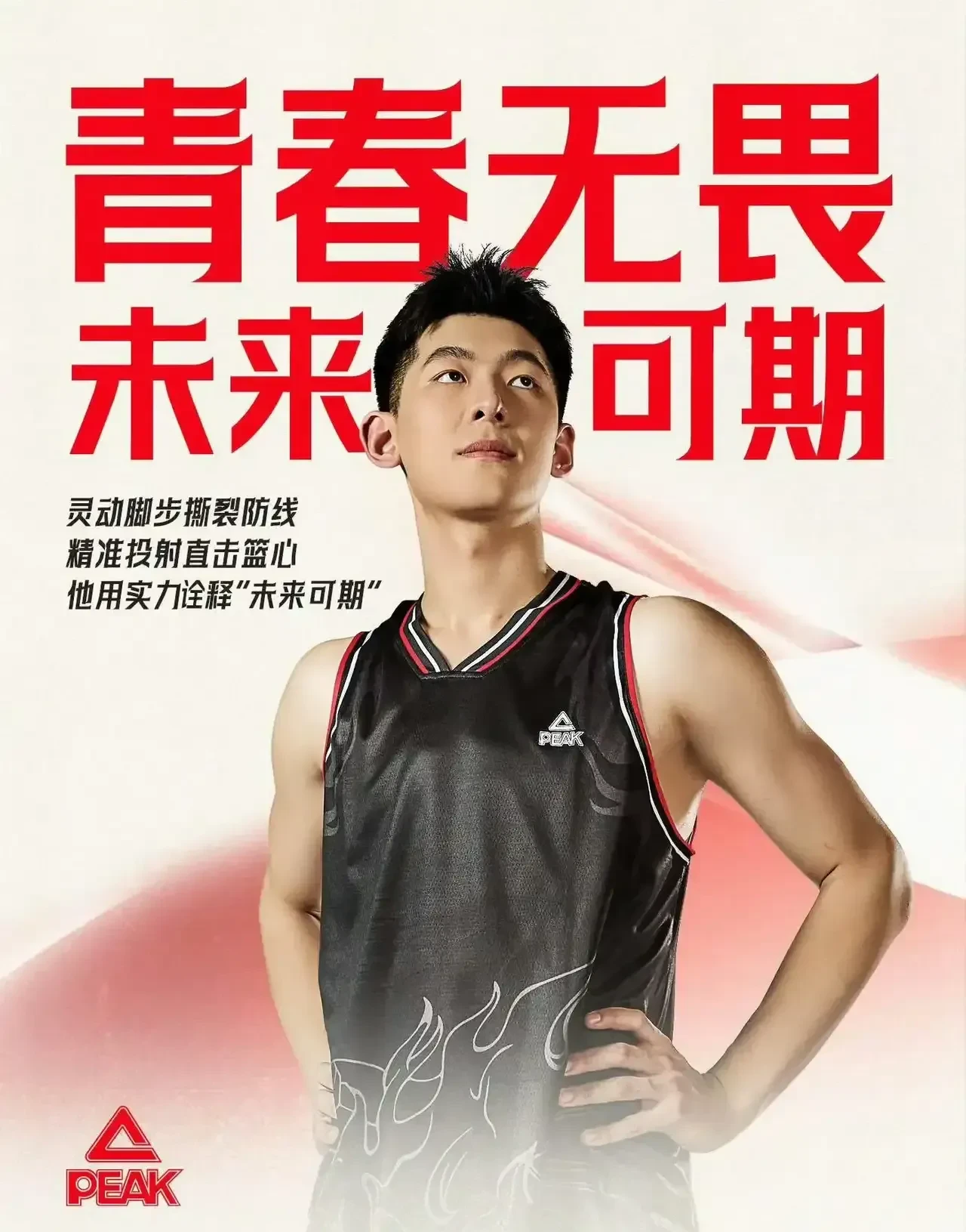 开云体育入口-辽宁队实力超群，卫冕之路是否如愿