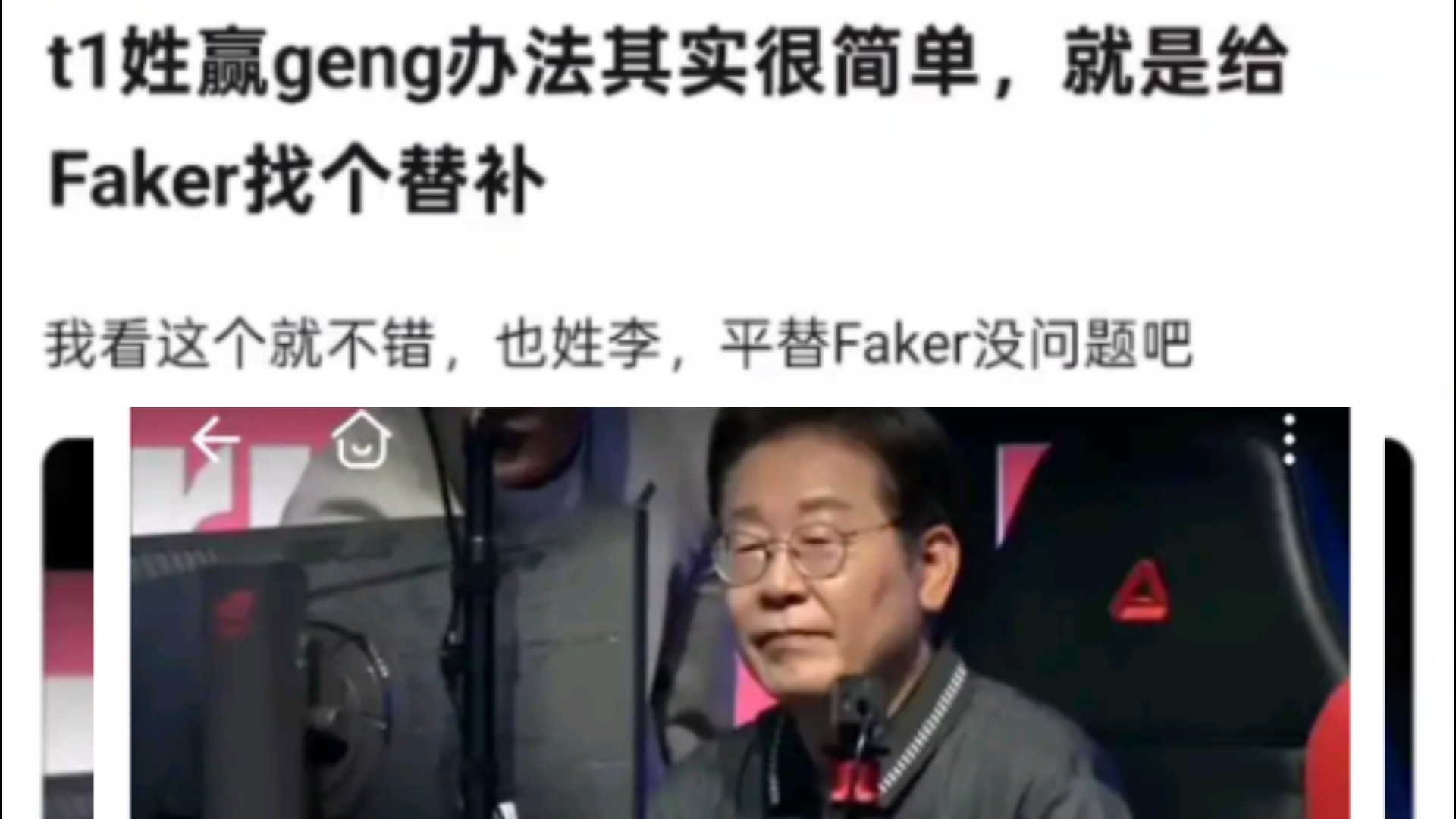 开云体育官网-T1击败Gen.G，Faker三杀助队锁定胜局的简单介绍