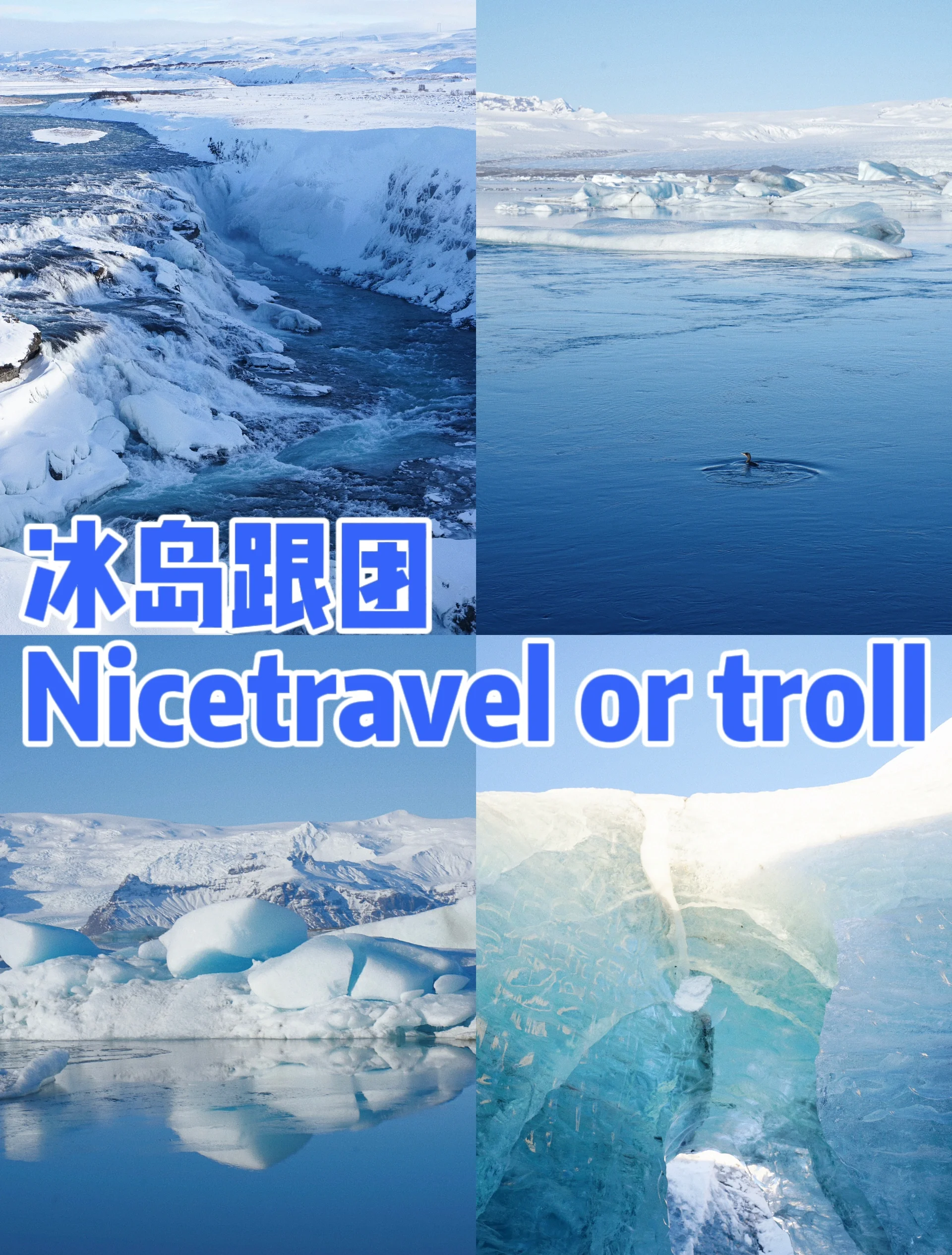 开云体育下载-冰岛主场遭逆转，小组出线前景蒙阴霾的简单介绍