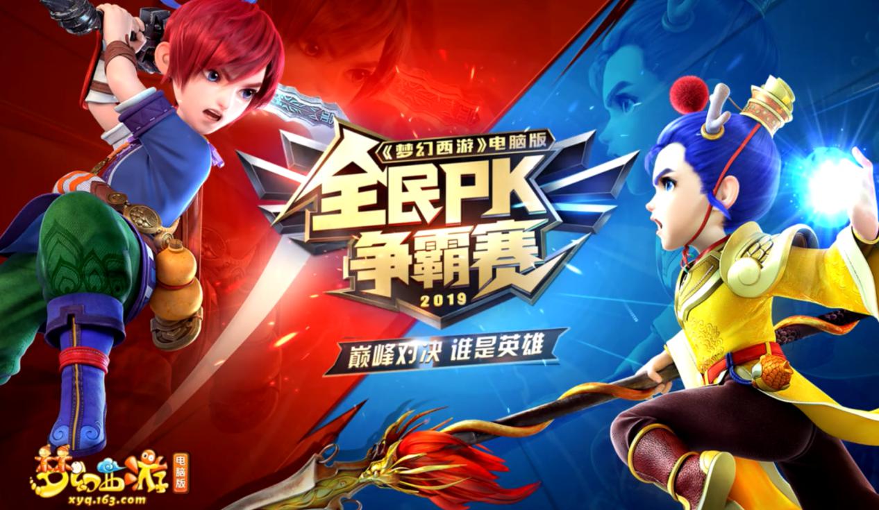 开云体育-豪强争霸赛开打，弹丸之地见证豪杰