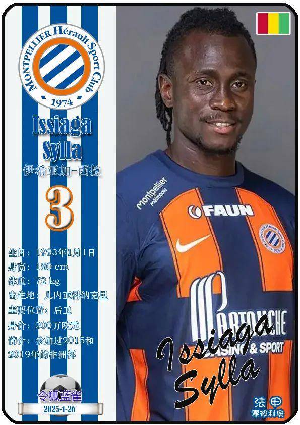 开云下载-蒙彼利埃足球俱乐部胜券在握的简单介绍