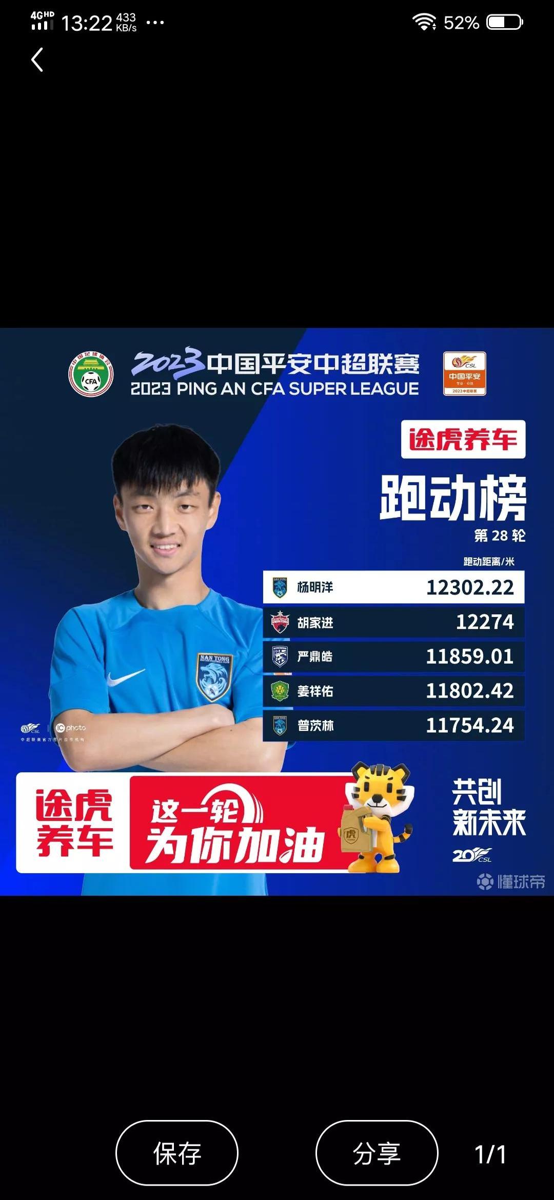 开云体育官方网站-关于卧虎藏龙,低排名球队爆冷战胜强队取得关键胜利的信息