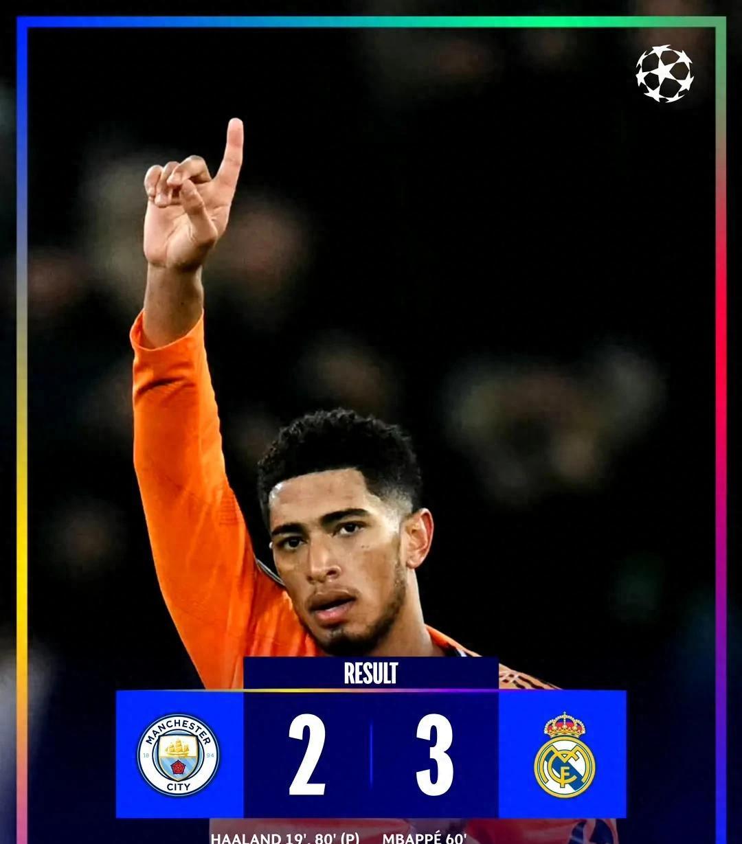 皇马遭曼城逆转失利欧冠八强梦碎