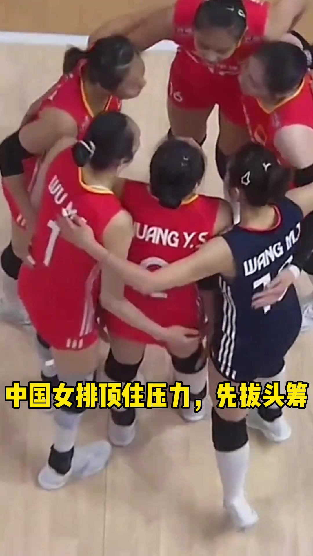 土耳其运动员勇夺头筹，冲刺成功的简单介绍