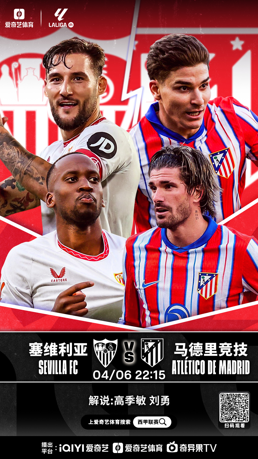 包含马赛紧咬法甲榜首，下场比赛需全力以赴的词条