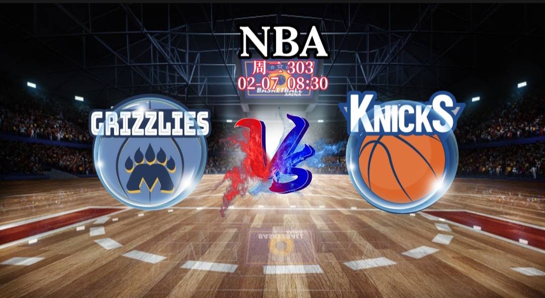 尼克斯主场负于灰熊,遭遇三连败的简单介绍 尼克斯主场负于灰熊,遭遇三连败的简单介绍