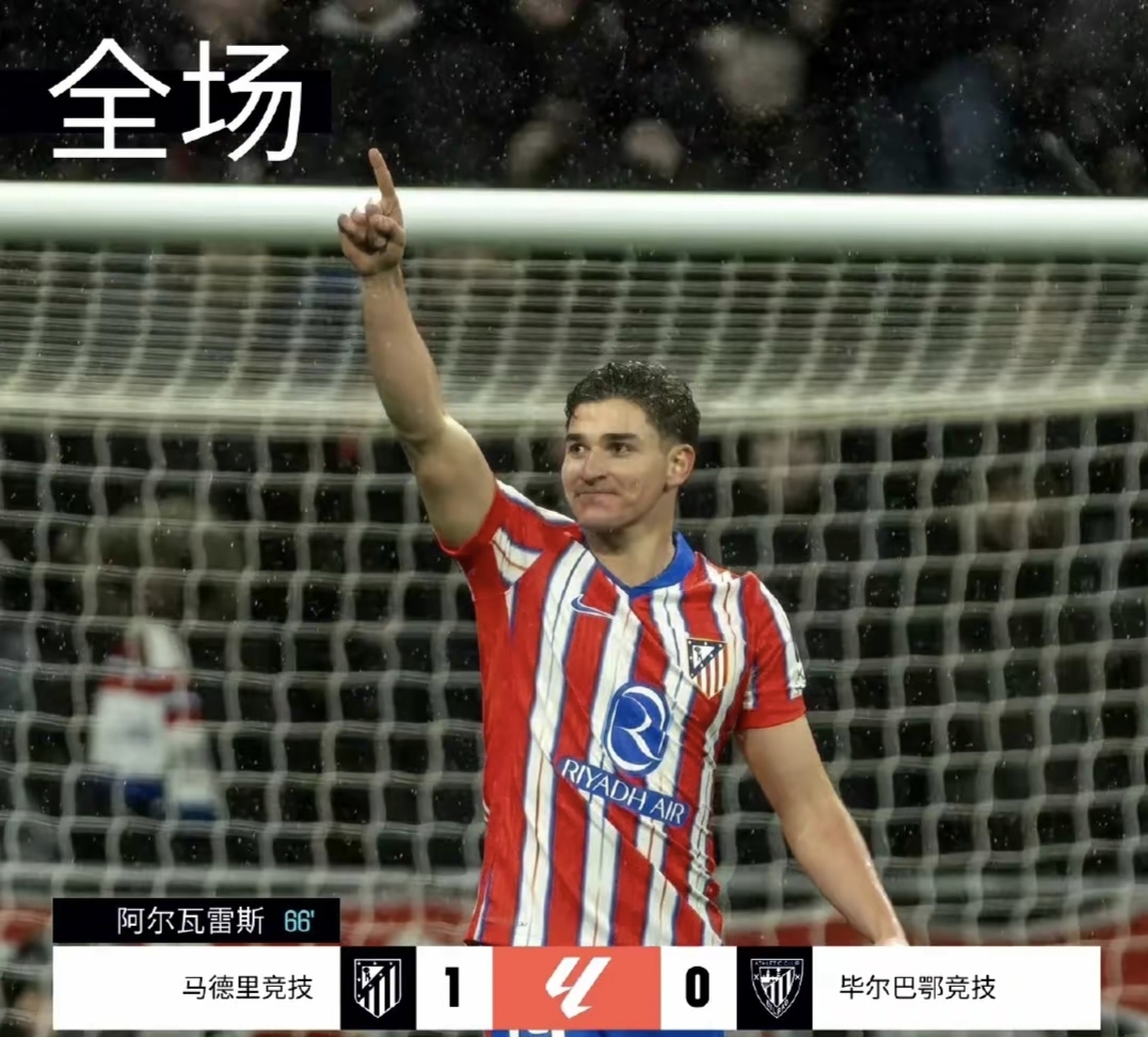 包含马德里竞技再次打平，晋级机会逐渐模糊的词条