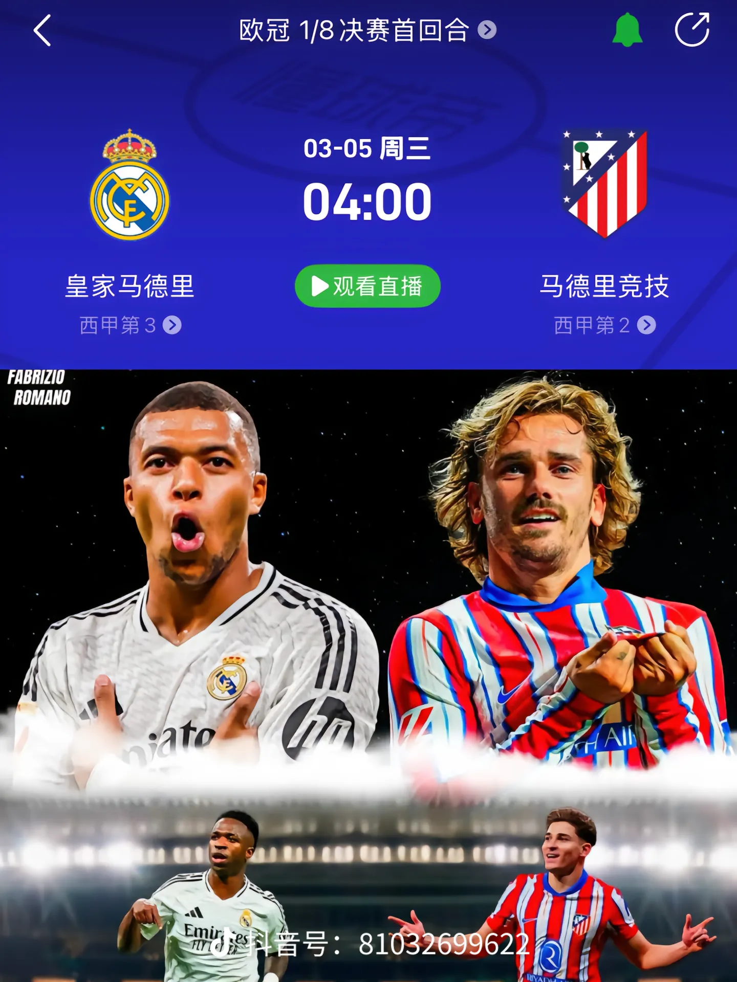 开云体育app-包含马德里竞技惊险获胜，晋级欧冠四强的词条