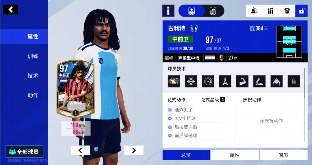 开云下载-关于美洲洲际赛事集锦放送，球员技艺展现无限魅力的信息