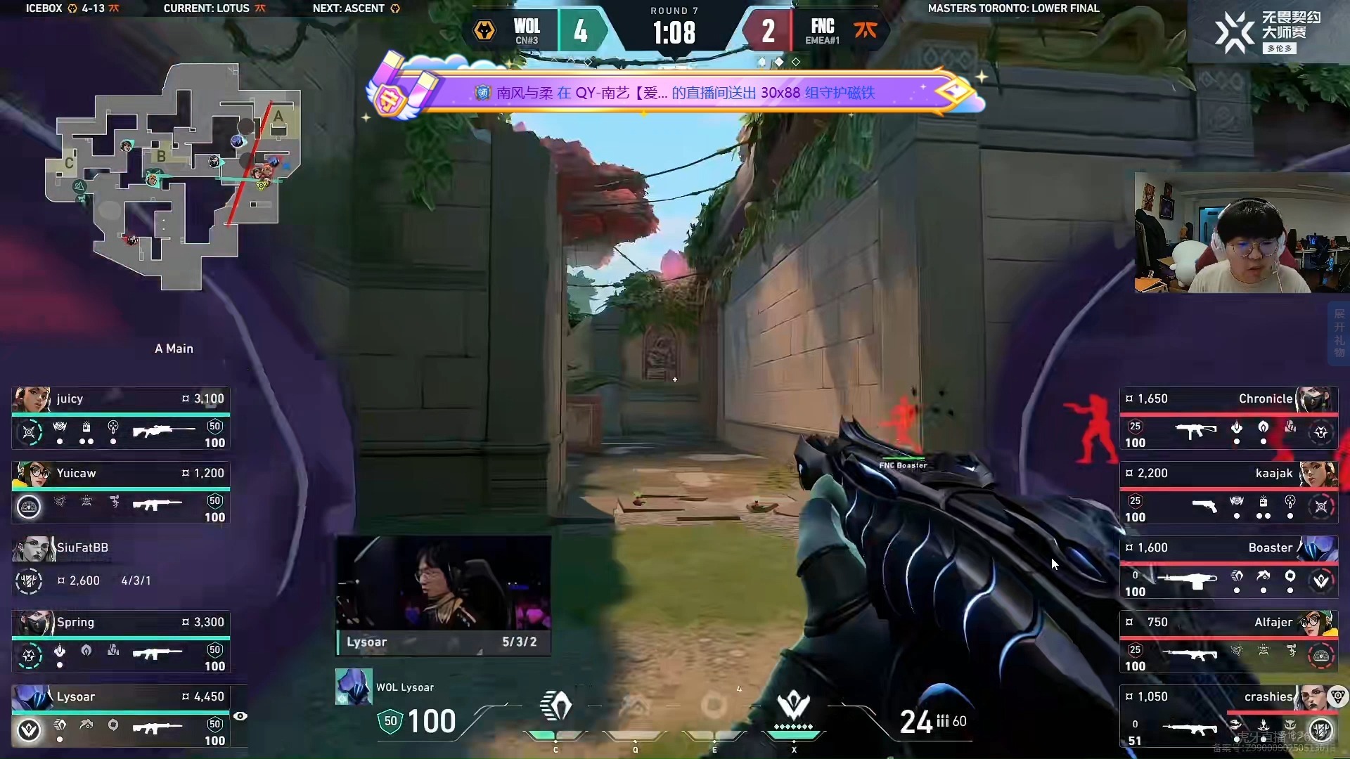 FNC翻盘SHR，Uzi打出惊人五杀小组赛3:0（成都）