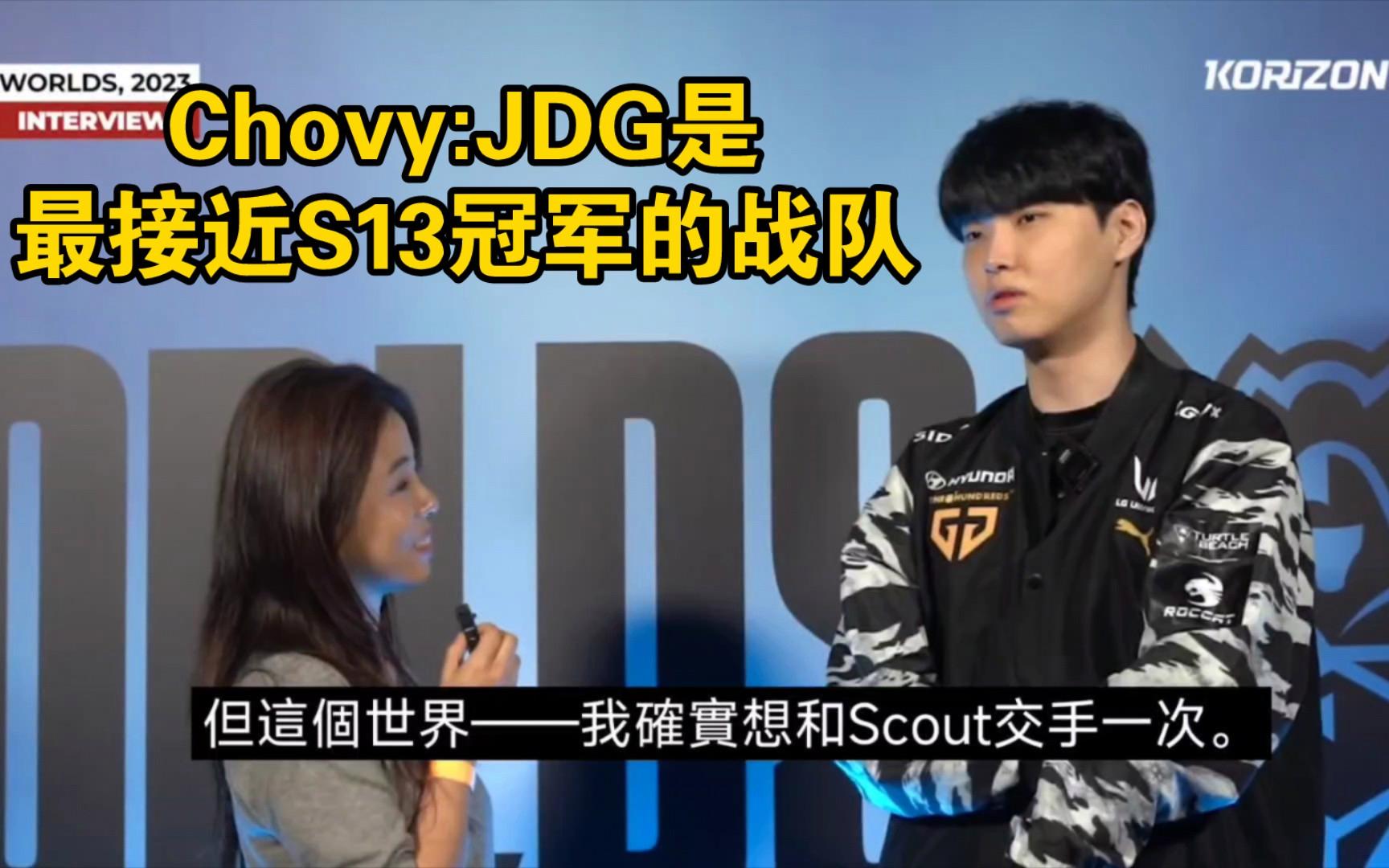 FNC碾压JDG，Chovy开启传奇时刻2025世界赛3:0（东京）