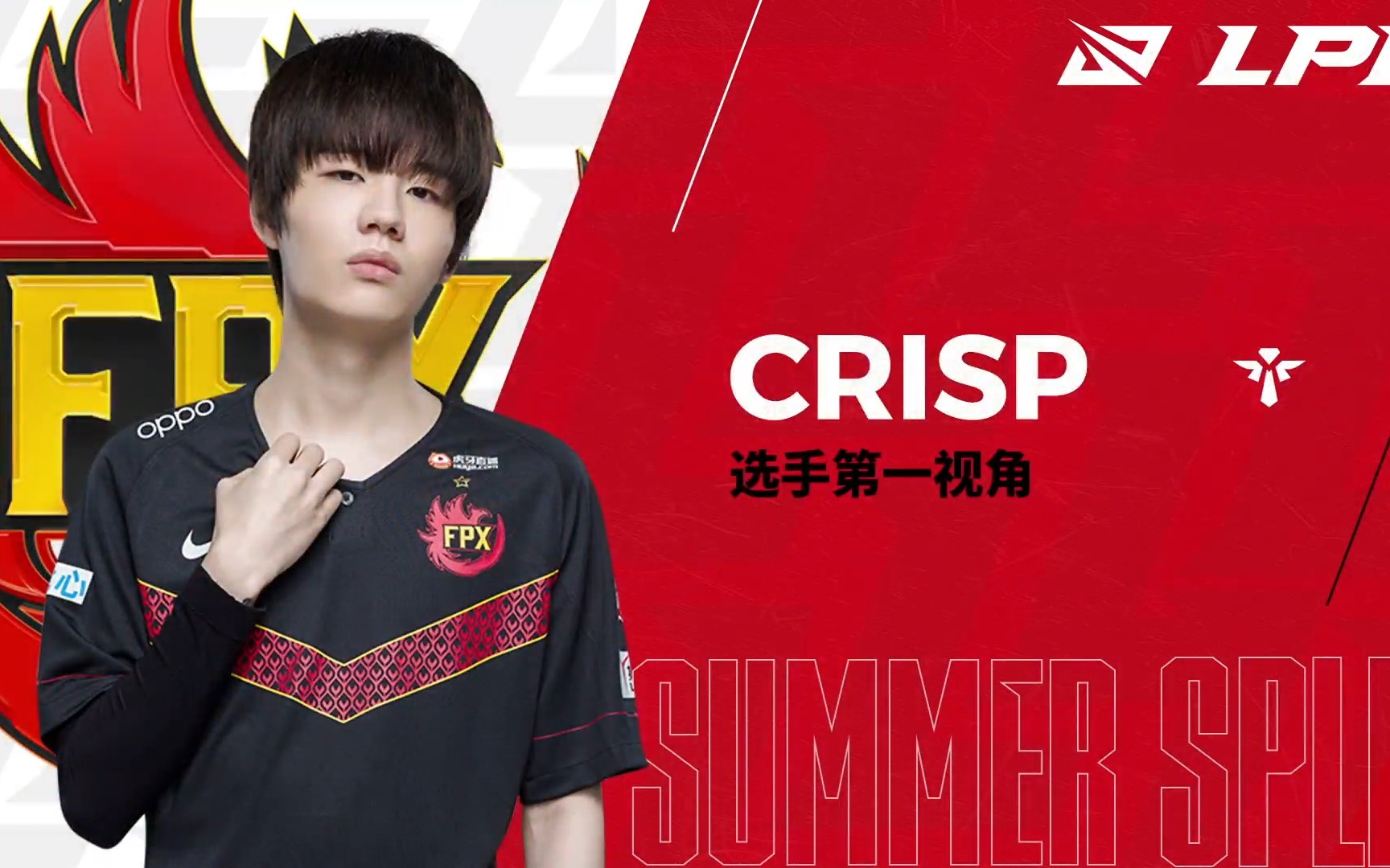 FPX碾压WBG,Crisp单局斩获MVP成都决赛之夜3:0(成都) FPX碾压WBG,Crisp单局斩获MVP成都决赛之夜3:0(成都)