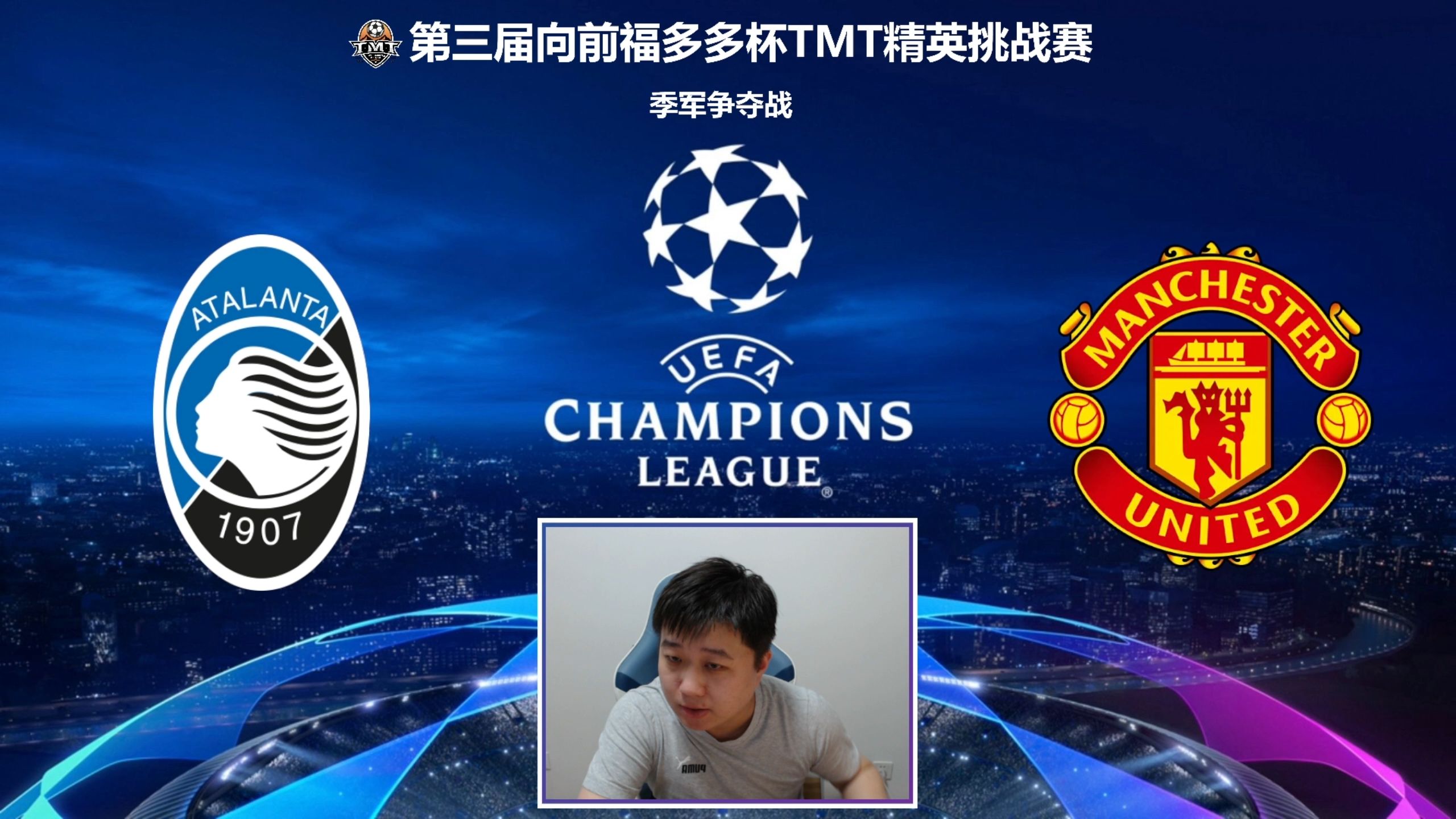 关于亚特兰大球队接连取胜，形势大好的信息