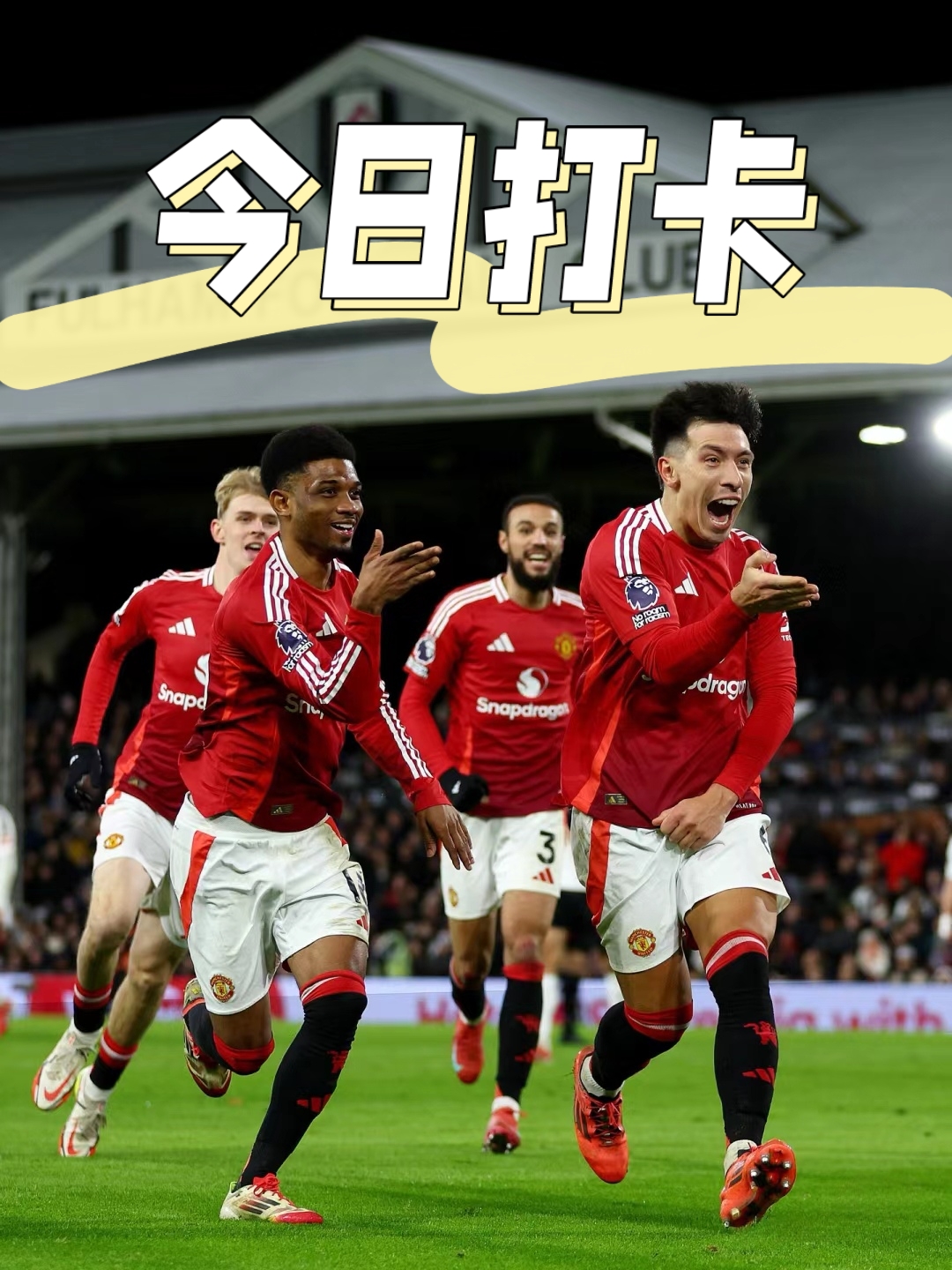 开云体育官方网站-包含曼联主场胜出大捷，球队士气高涨的词条