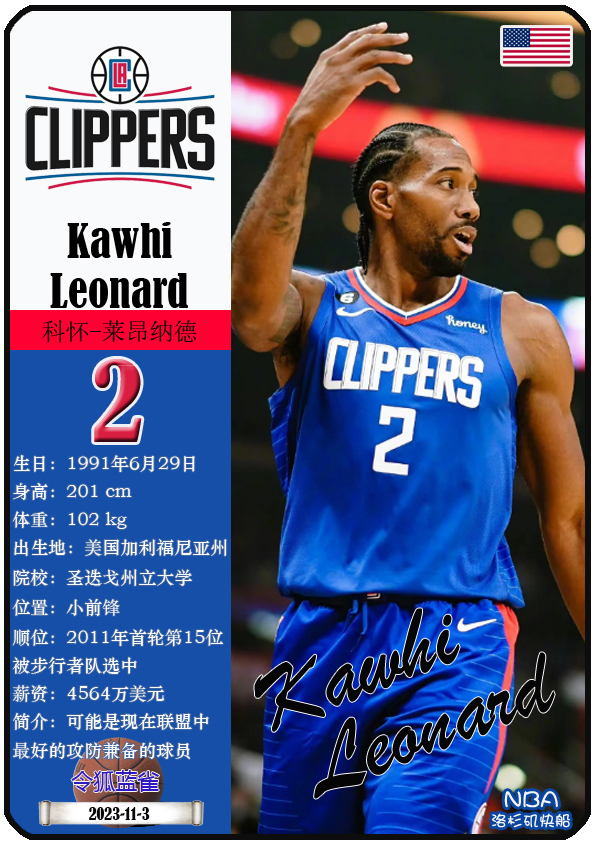 关于快船击败热火,莱昂纳德砍下40分的信息 关于快船击败热火,莱昂纳德砍下40分的信息