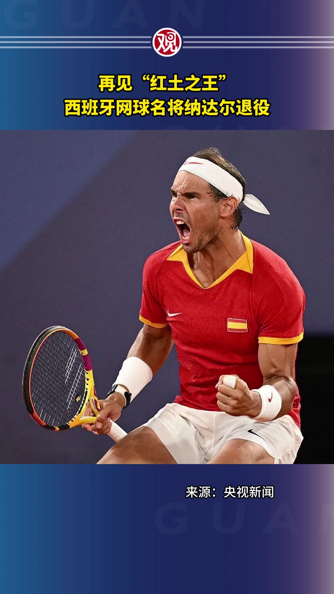 意大利网球队翻盘英国网球队，纳达尔一己之力扛起全队