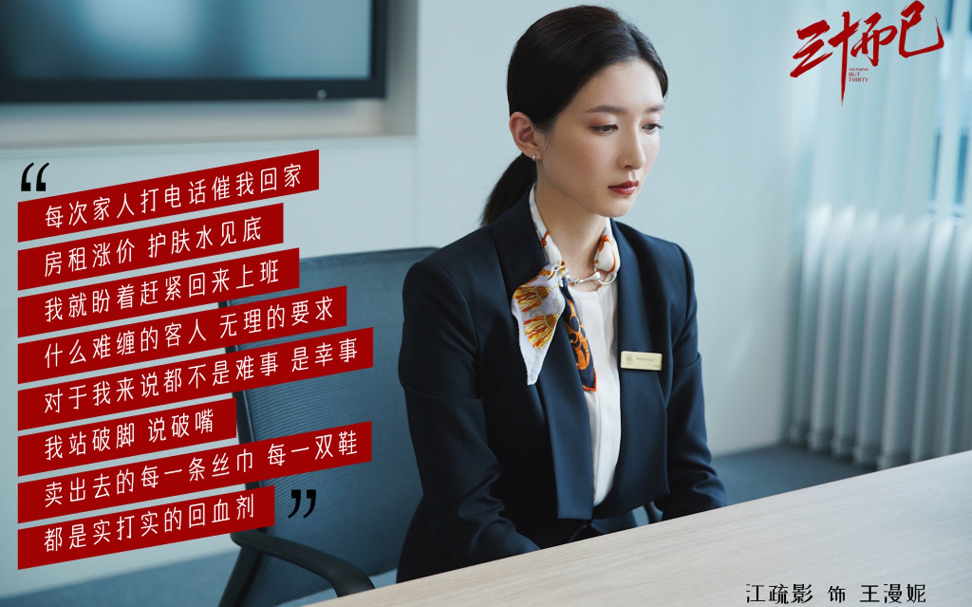 开云体育中国-蓝月迷航，雪山巍峨，金玟哉在半决赛之夜接管比赛