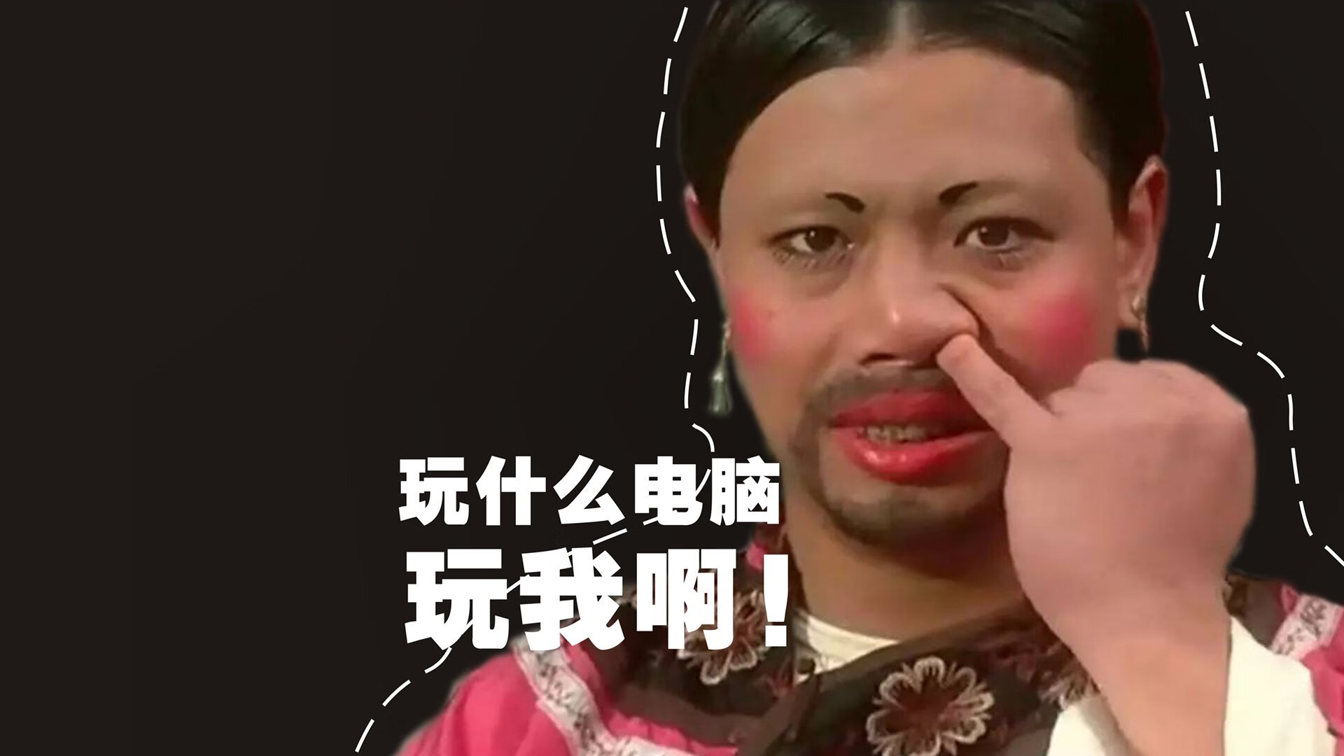 铁骑与王座，当克罗地亚的风踏平拜仁的殿堂